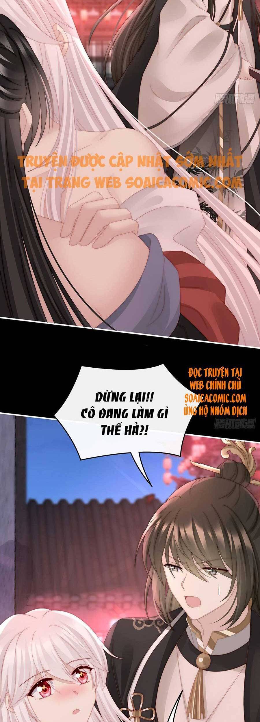 Thê Chủ, Thỉnh Hưởng Dụng Chapter 42 - 30