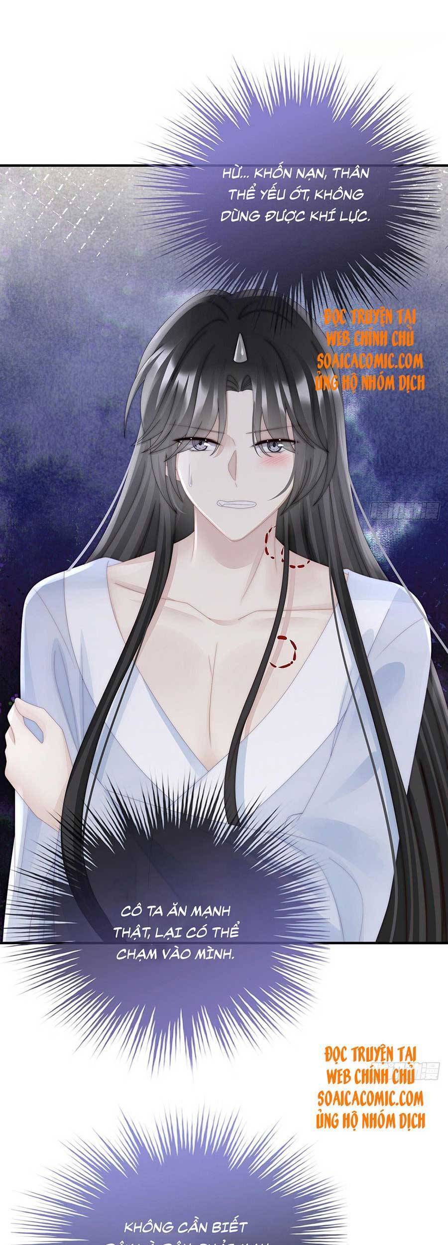 Thê Chủ, Thỉnh Hưởng Dụng Chapter 43 - 11