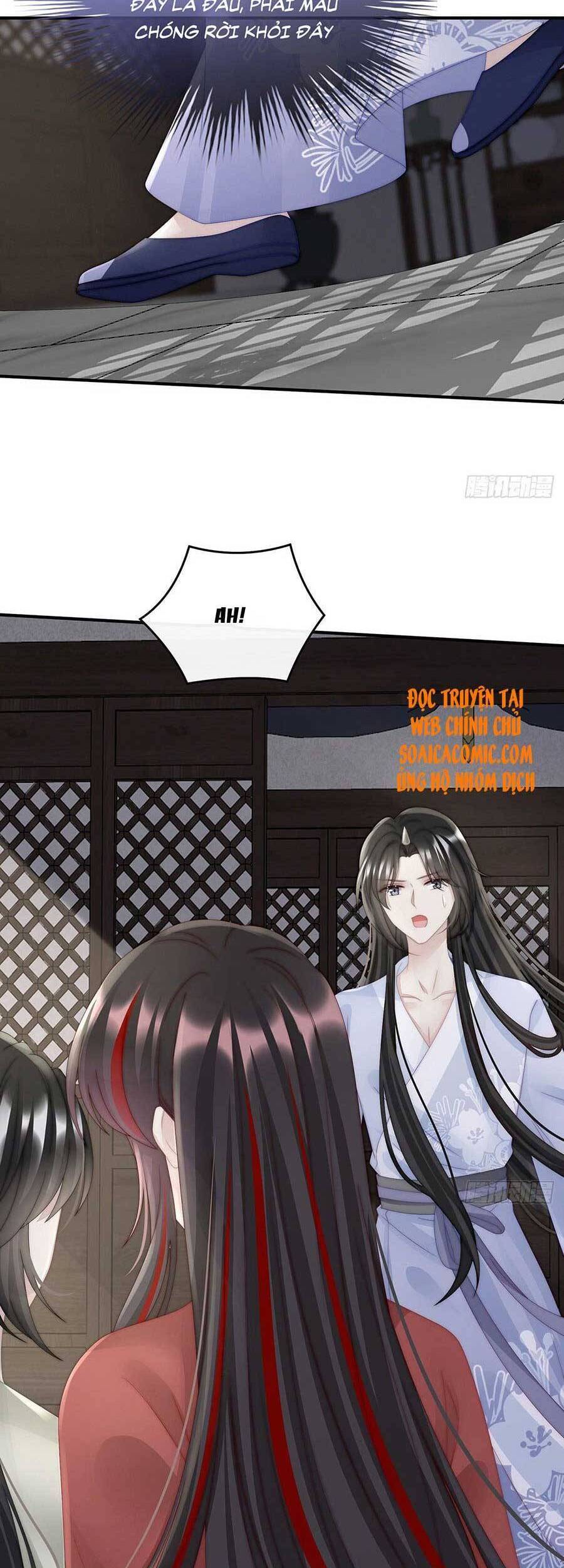 Thê Chủ, Thỉnh Hưởng Dụng Chapter 43 - 12