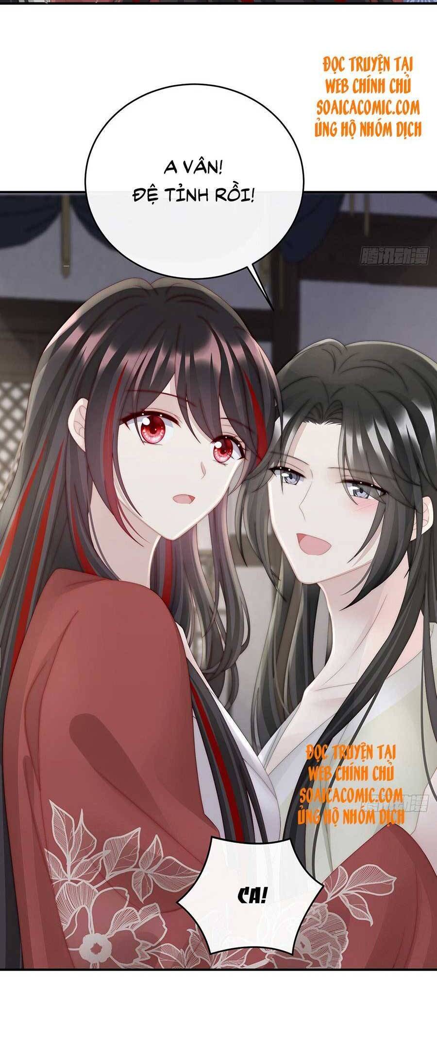 Thê Chủ, Thỉnh Hưởng Dụng Chapter 43 - 13