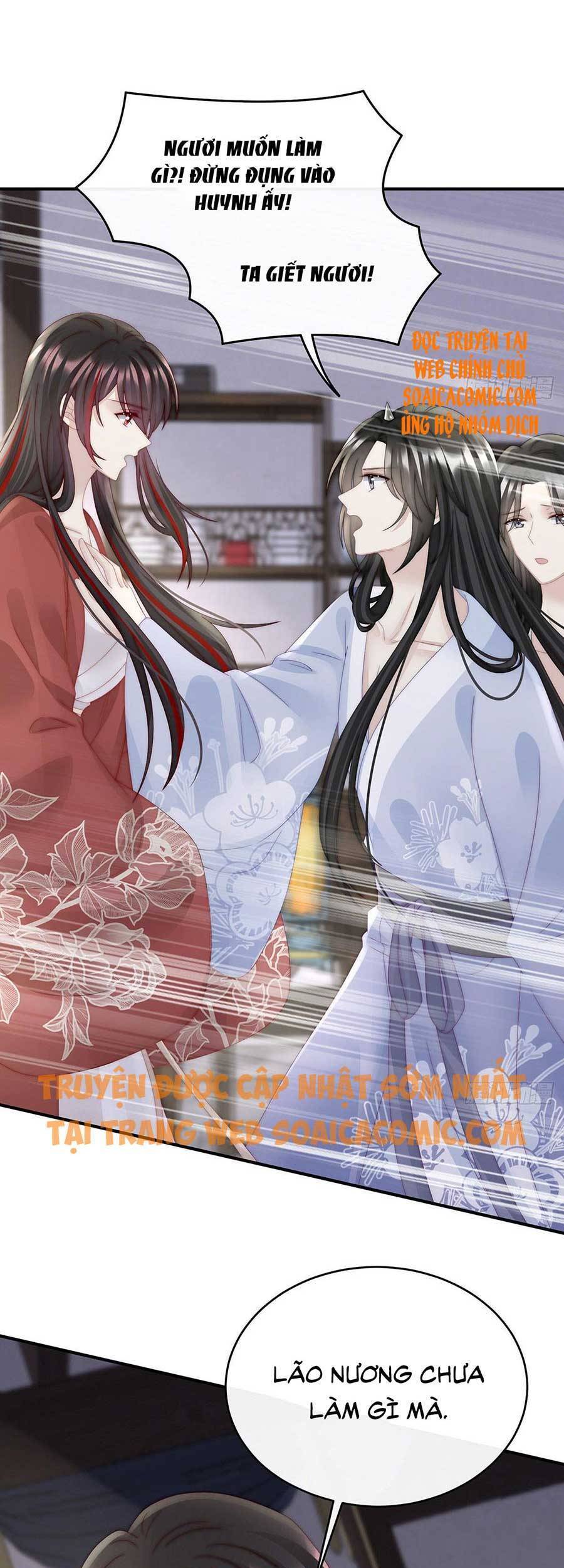 Thê Chủ, Thỉnh Hưởng Dụng Chapter 43 - 14