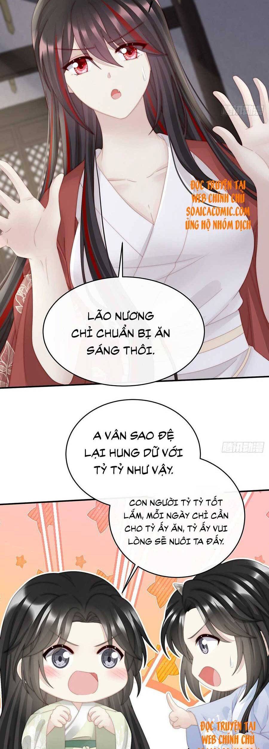 Thê Chủ, Thỉnh Hưởng Dụng Chapter 43 - 15