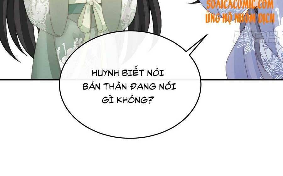 Thê Chủ, Thỉnh Hưởng Dụng Chapter 43 - 16