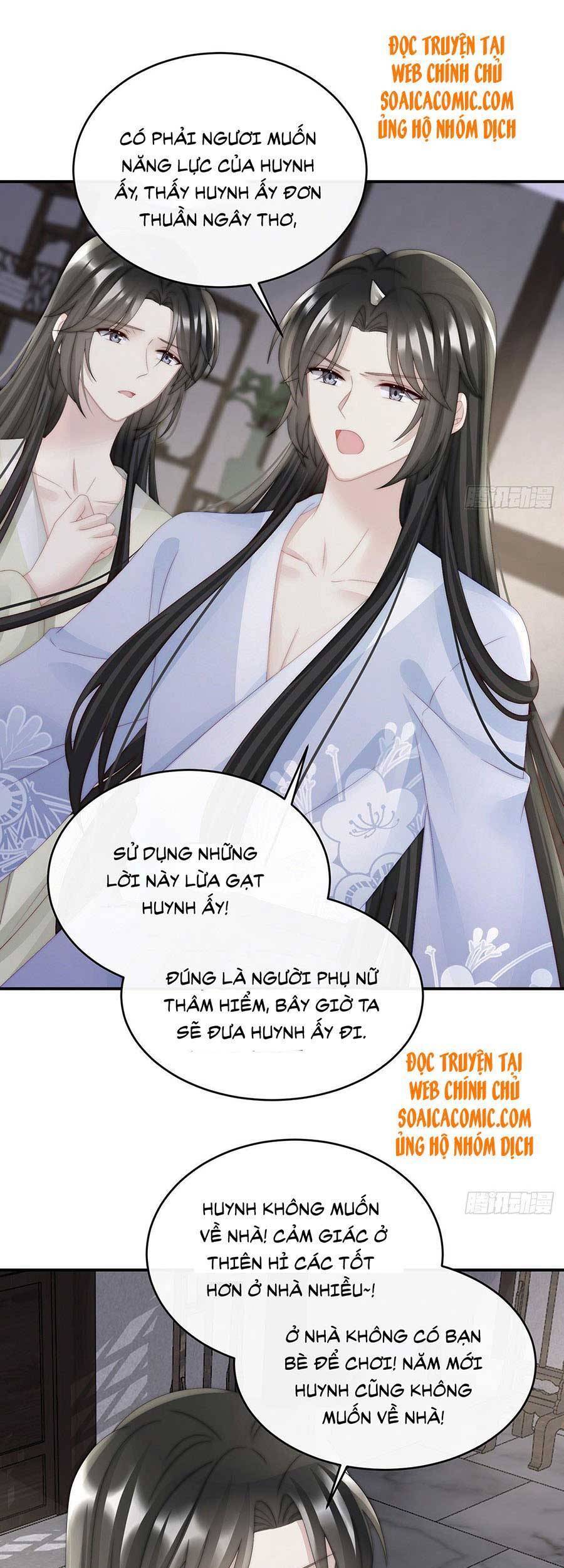 Thê Chủ, Thỉnh Hưởng Dụng Chapter 43 - 17