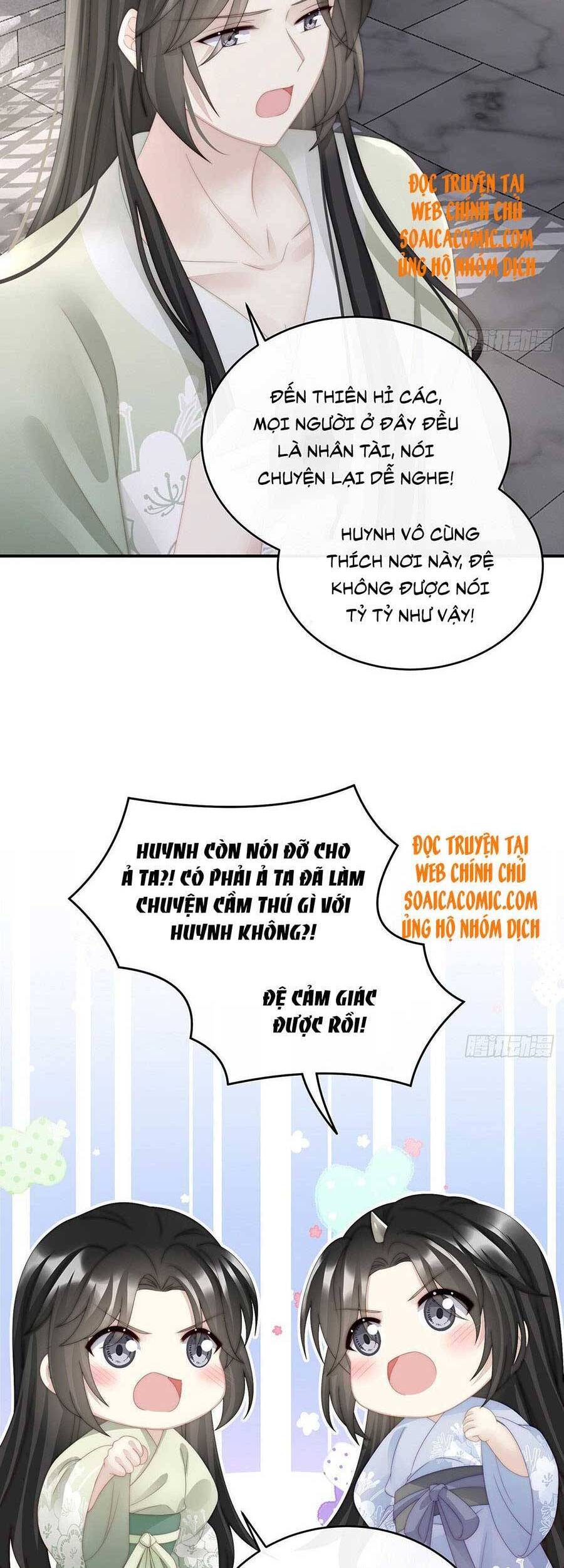 Thê Chủ, Thỉnh Hưởng Dụng Chapter 43 - 18