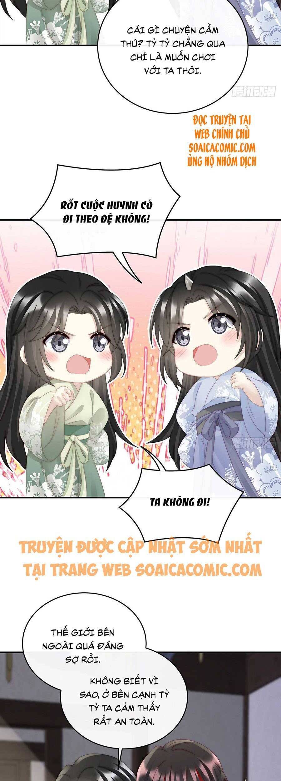 Thê Chủ, Thỉnh Hưởng Dụng Chapter 43 - 19