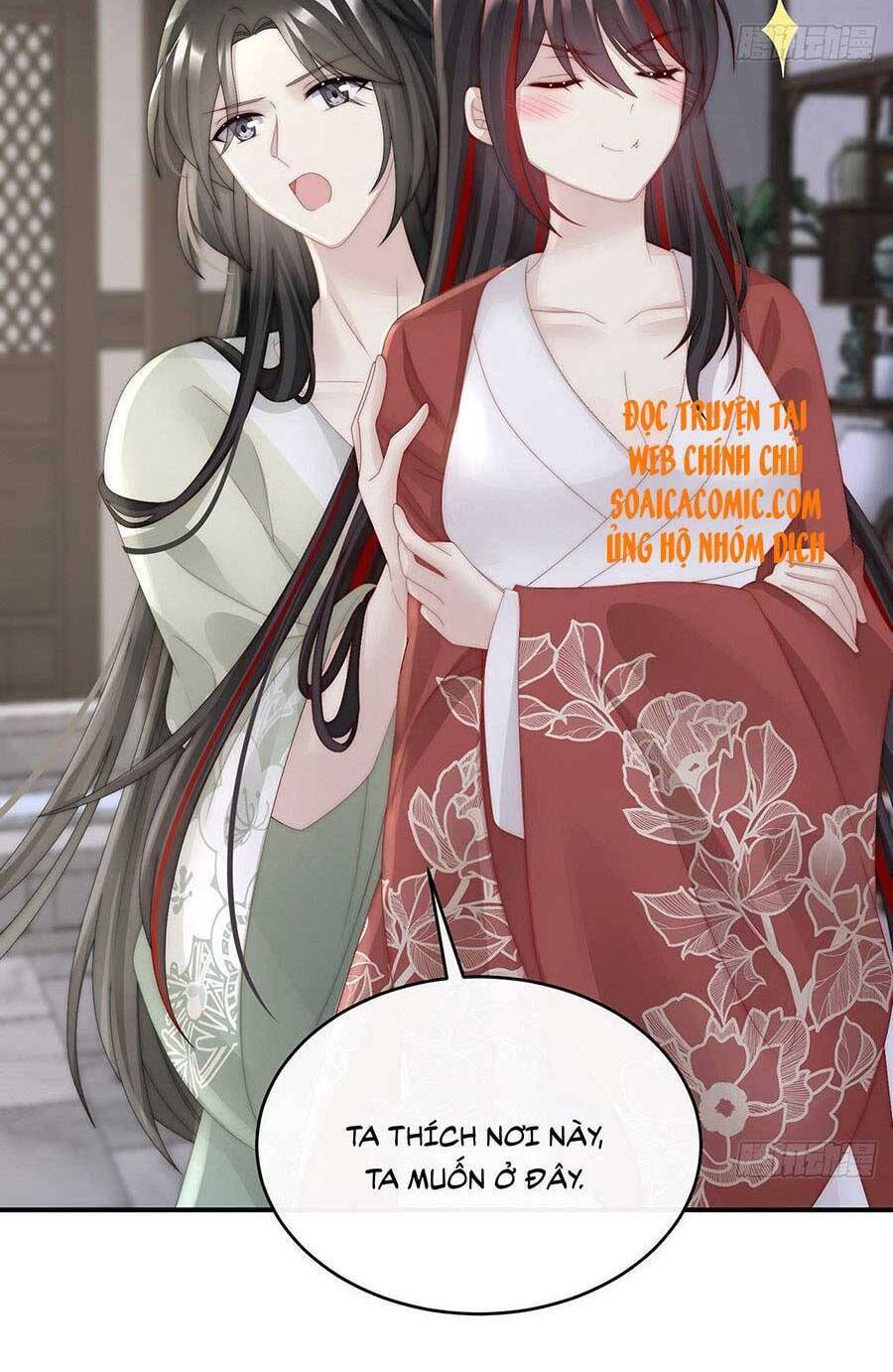 Thê Chủ, Thỉnh Hưởng Dụng Chapter 43 - 20