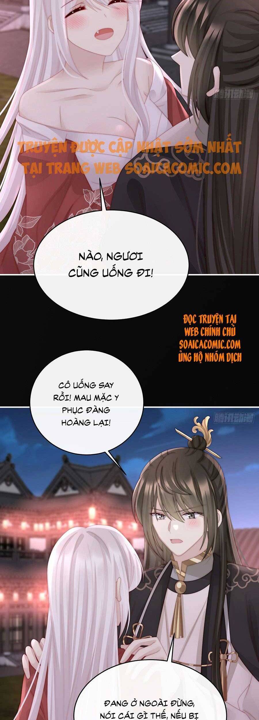 Thê Chủ, Thỉnh Hưởng Dụng Chapter 43 - 3