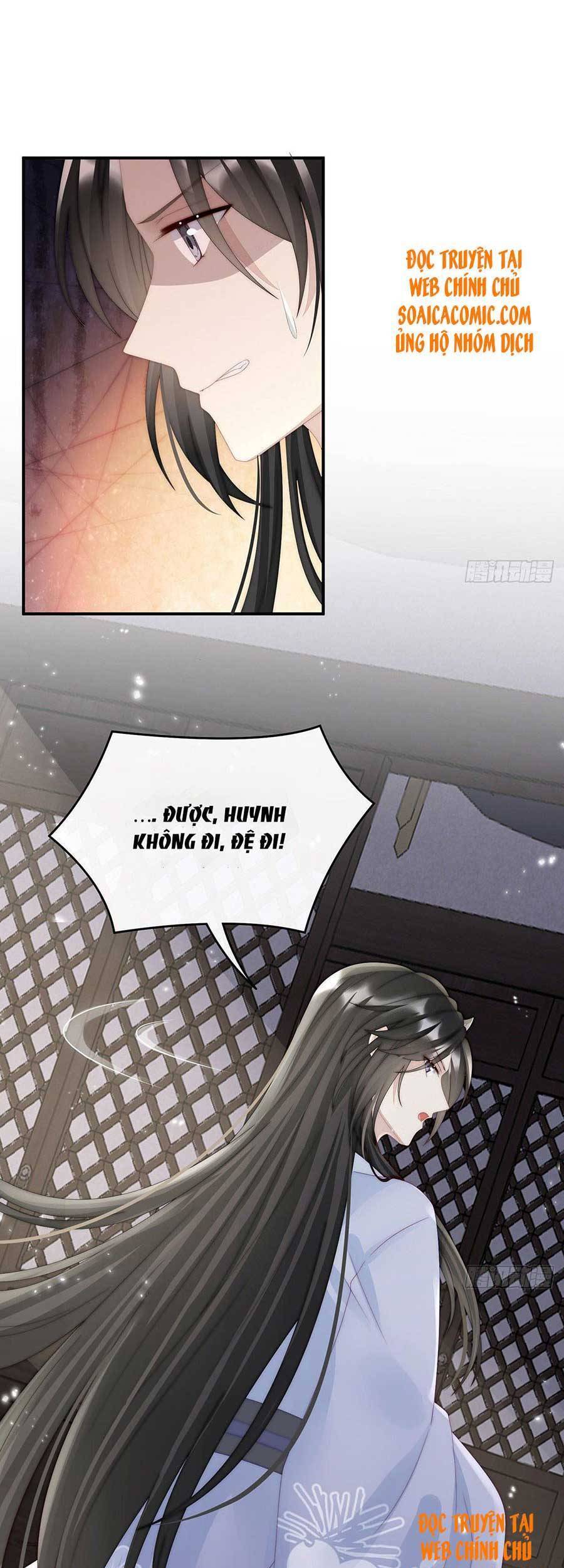 Thê Chủ, Thỉnh Hưởng Dụng Chapter 43 - 21