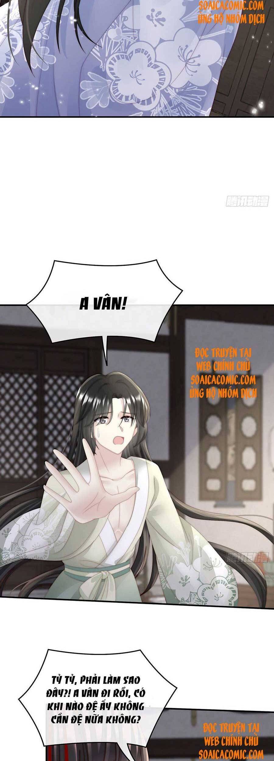 Thê Chủ, Thỉnh Hưởng Dụng Chapter 43 - 22