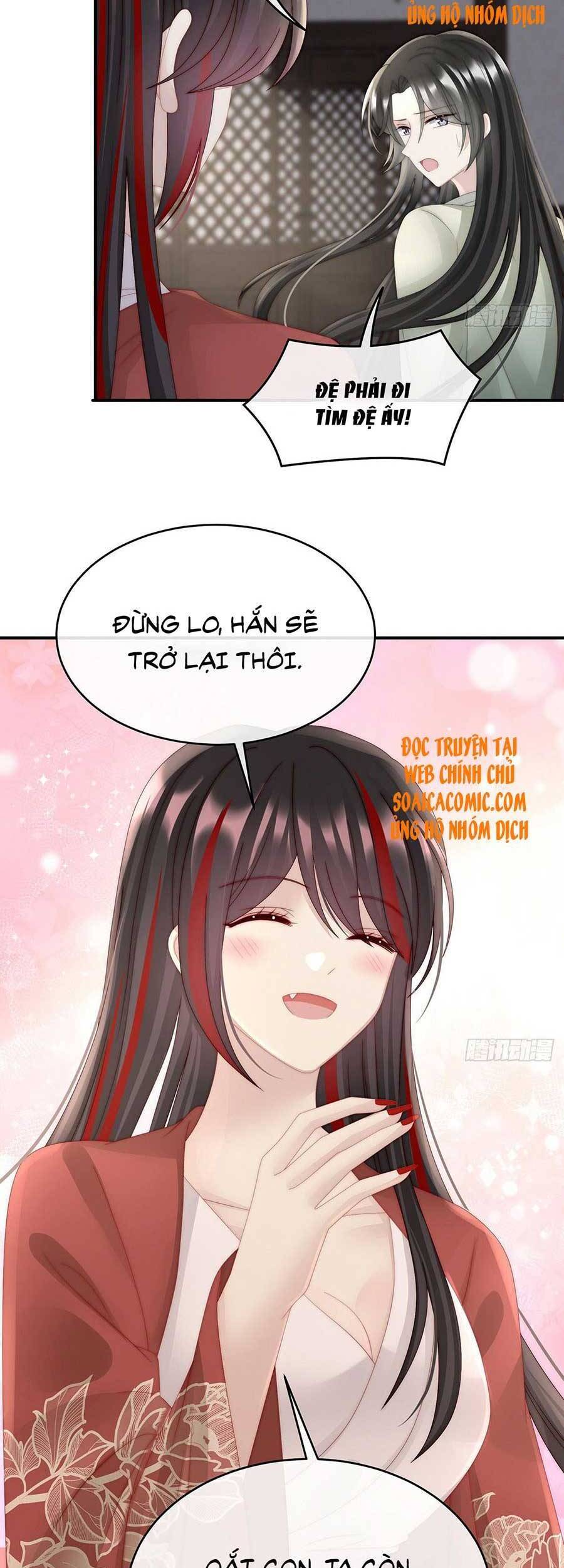 Thê Chủ, Thỉnh Hưởng Dụng Chapter 43 - 23