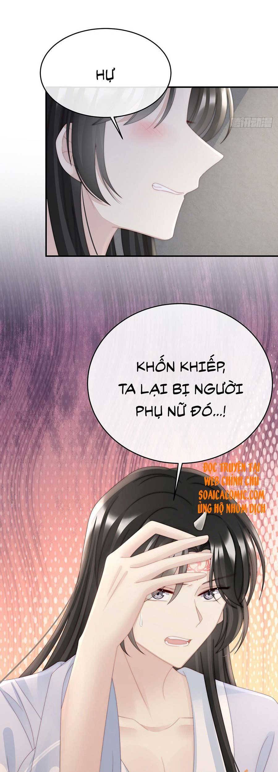 Thê Chủ, Thỉnh Hưởng Dụng Chapter 43 - 25