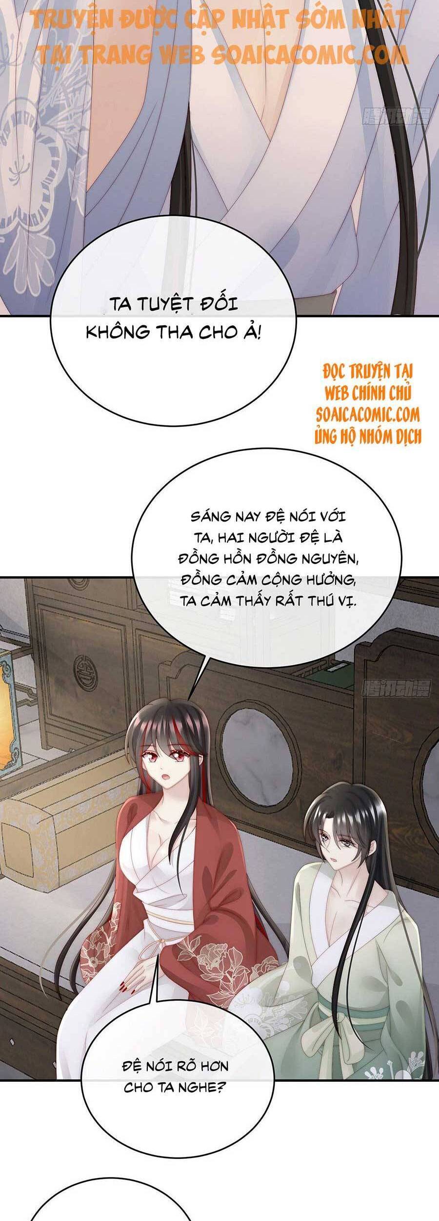 Thê Chủ, Thỉnh Hưởng Dụng Chapter 43 - 26