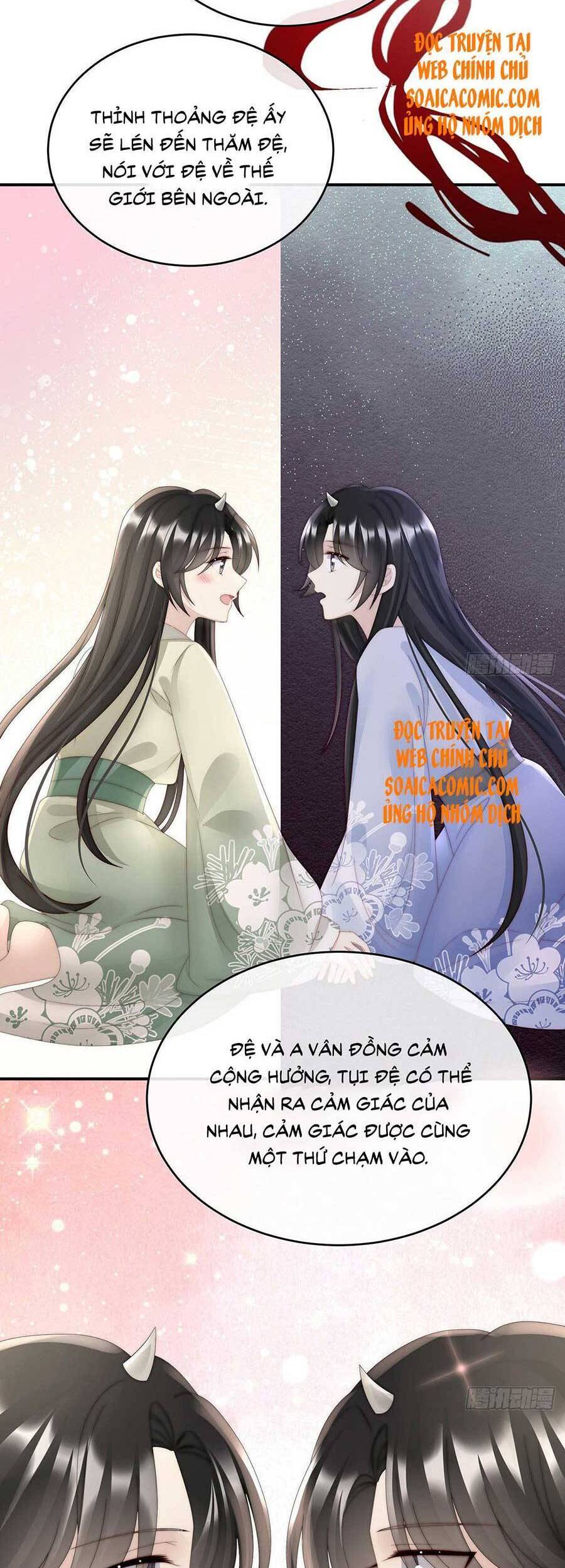 Thê Chủ, Thỉnh Hưởng Dụng Chapter 43 - 30