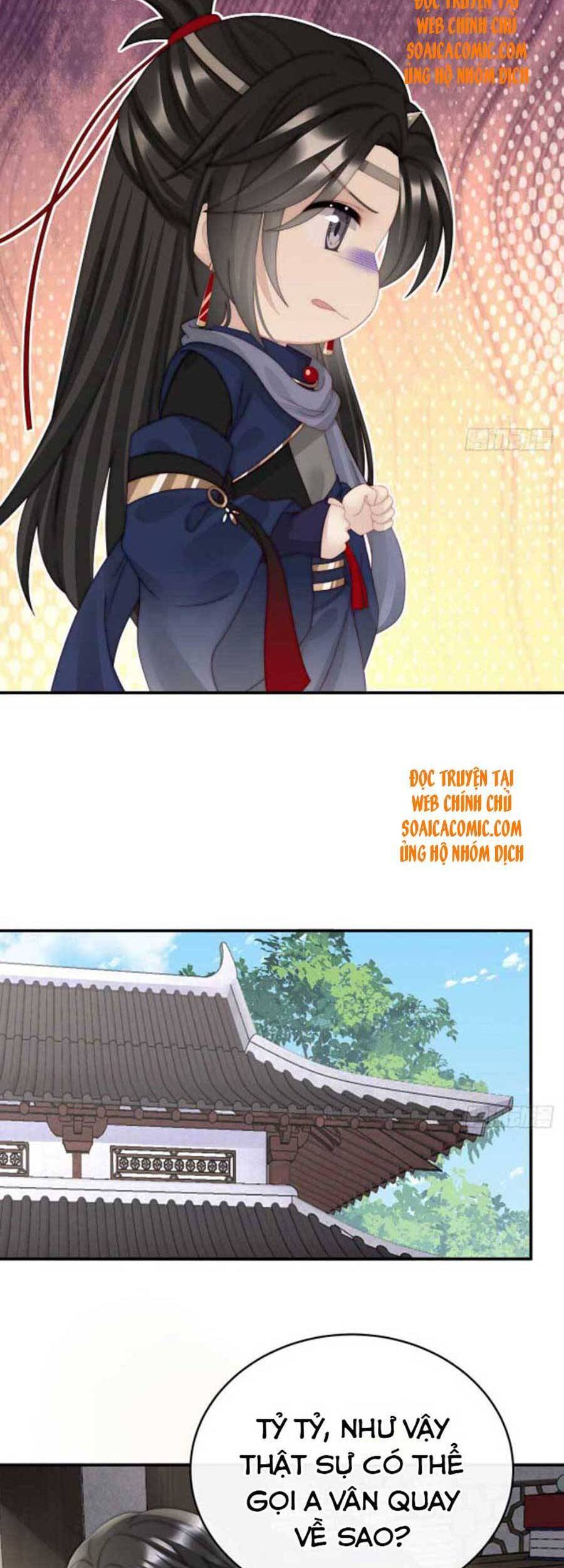 Thê Chủ, Thỉnh Hưởng Dụng Chapter 44 - 12