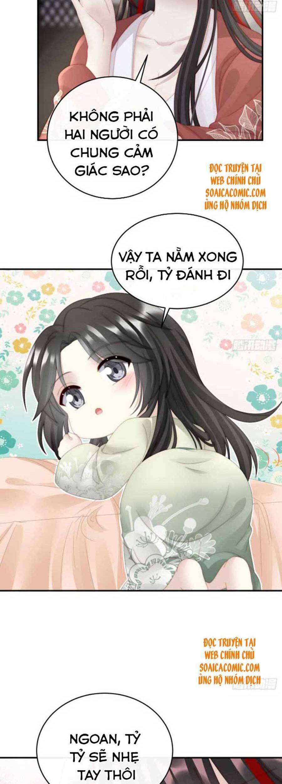 Thê Chủ, Thỉnh Hưởng Dụng Chapter 44 - 14