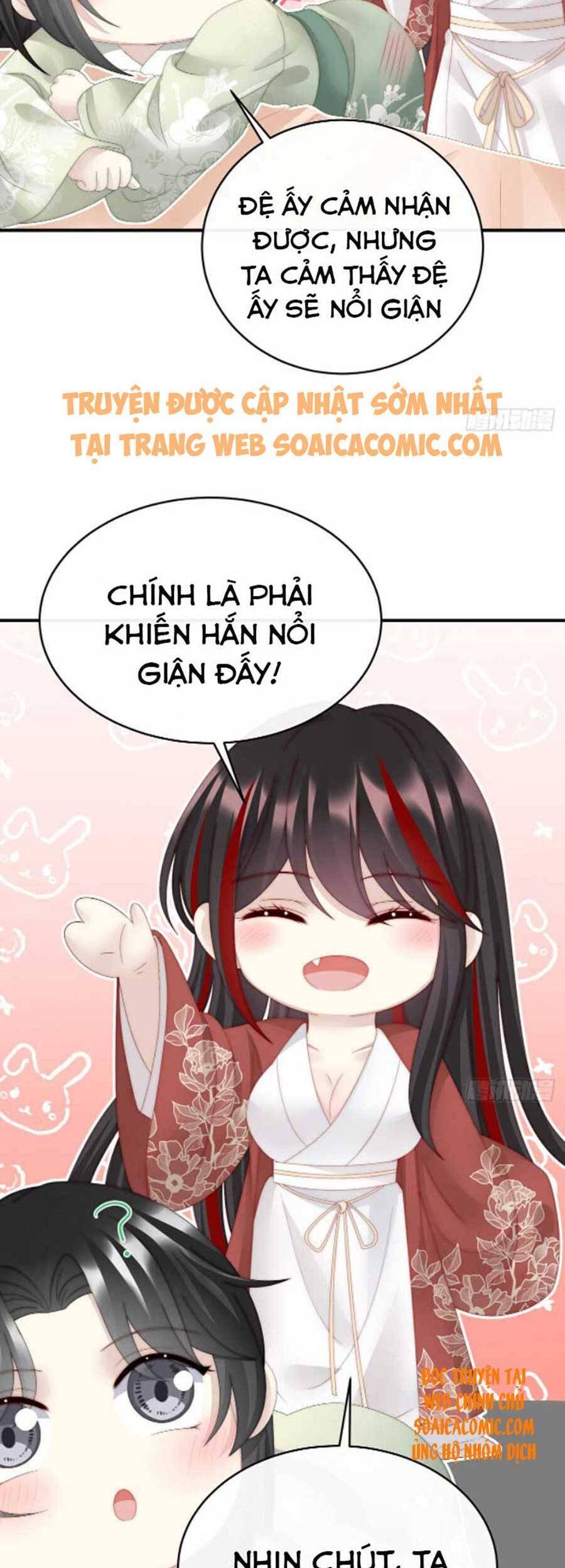 Thê Chủ, Thỉnh Hưởng Dụng Chapter 44 - 21