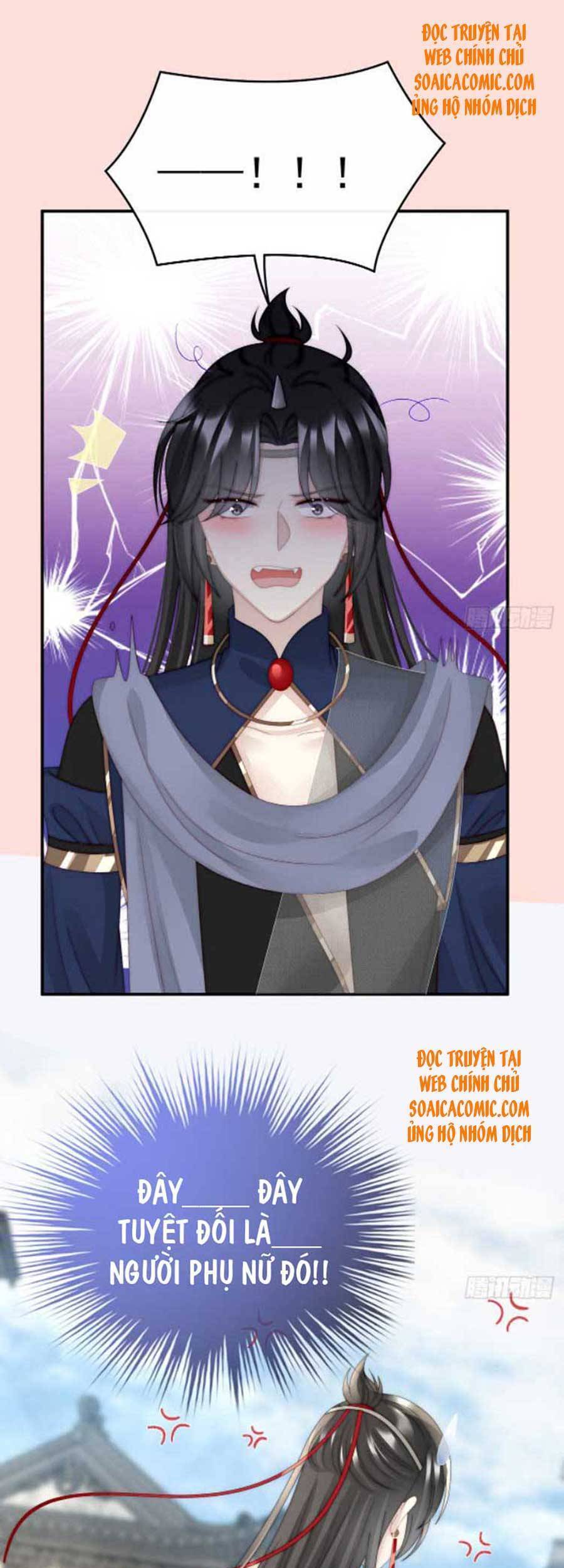 Thê Chủ, Thỉnh Hưởng Dụng Chapter 44 - 23