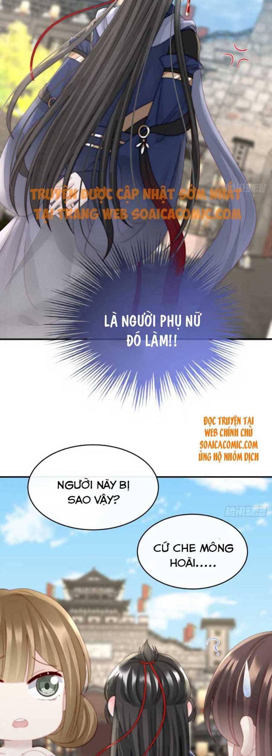 Thê Chủ, Thỉnh Hưởng Dụng Chapter 44 - 24