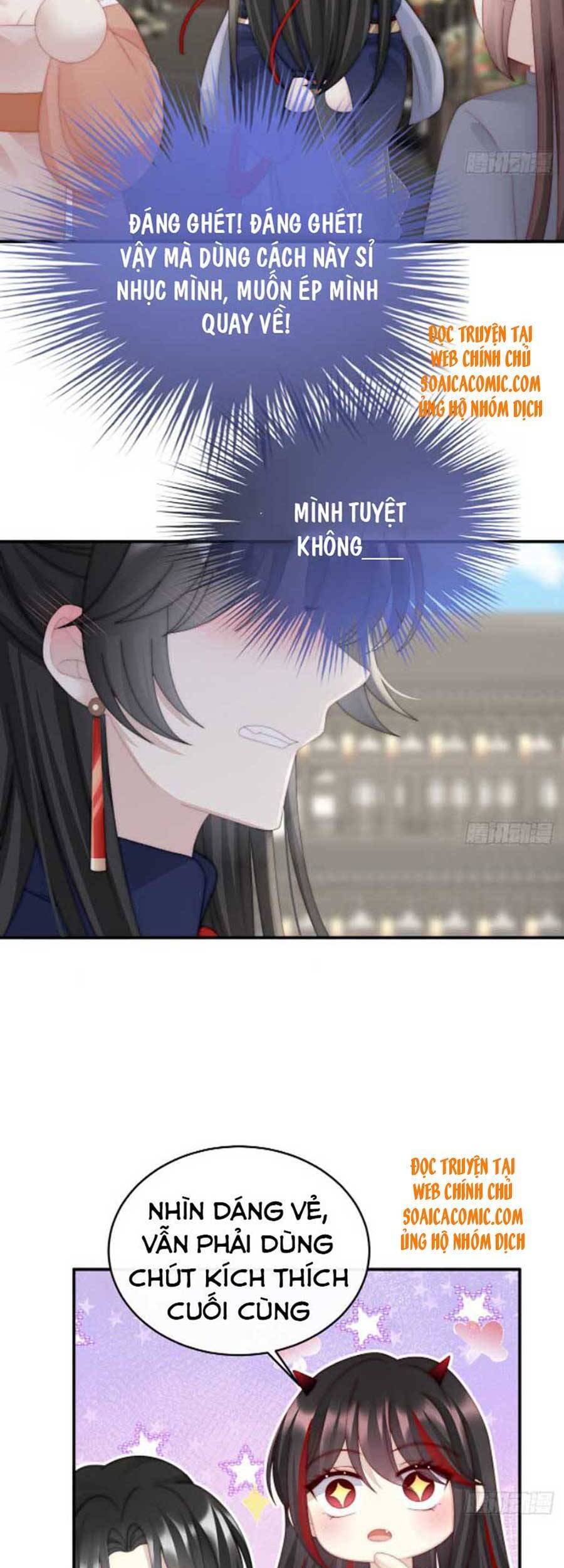 Thê Chủ, Thỉnh Hưởng Dụng Chapter 44 - 25