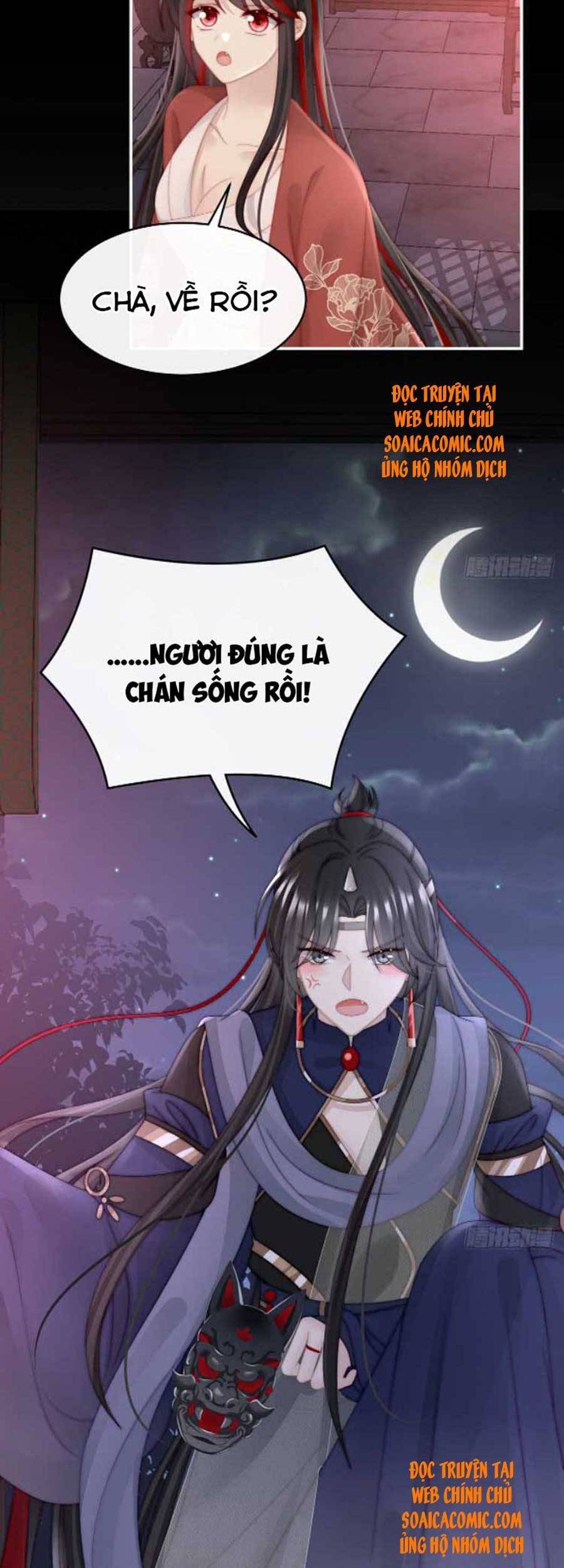 Thê Chủ, Thỉnh Hưởng Dụng Chapter 44 - 30