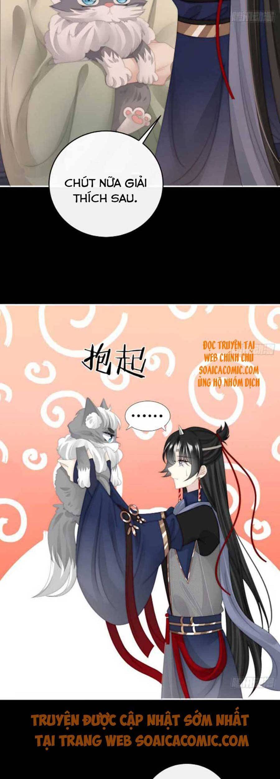 Thê Chủ, Thỉnh Hưởng Dụng Chapter 45 - 14