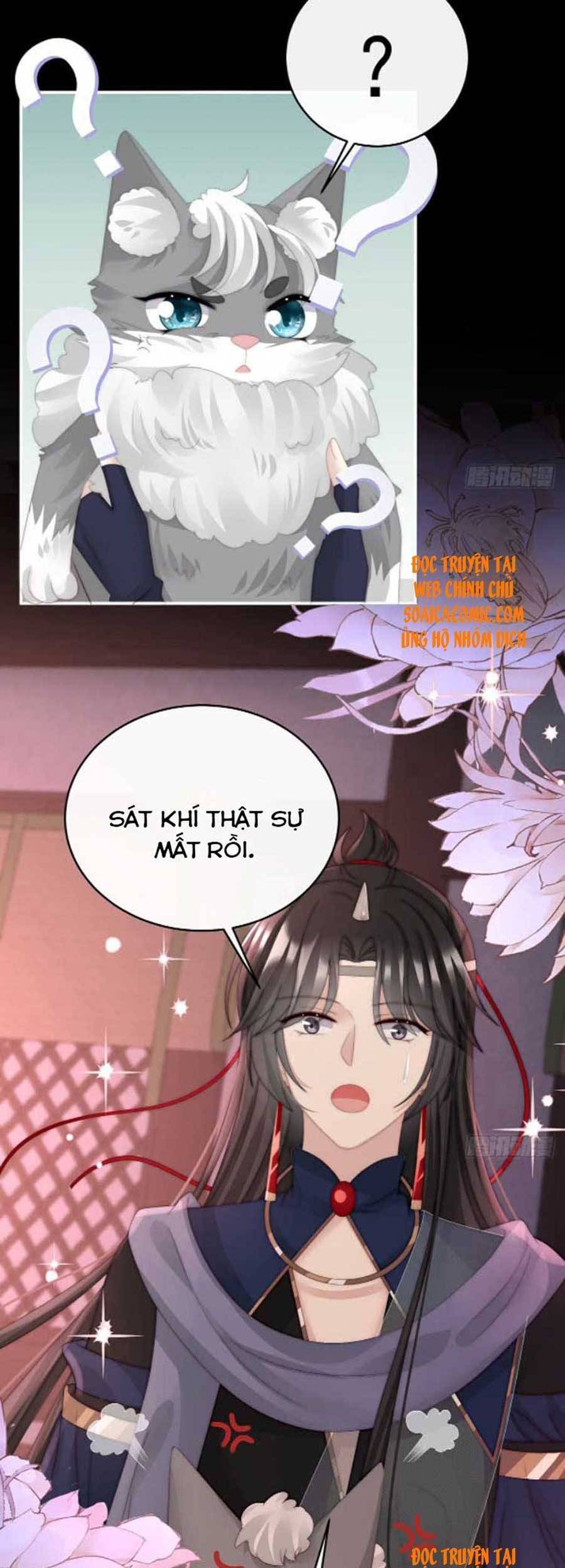 Thê Chủ, Thỉnh Hưởng Dụng Chapter 45 - 15