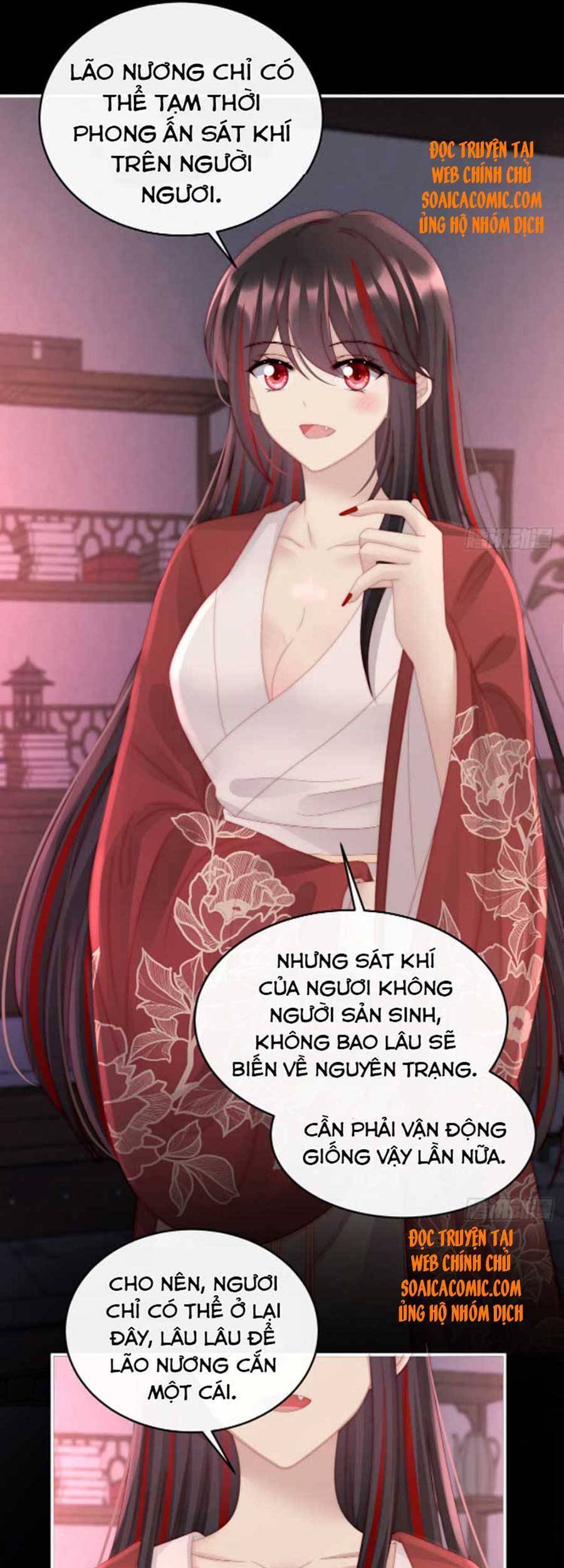 Thê Chủ, Thỉnh Hưởng Dụng Chapter 45 - 17