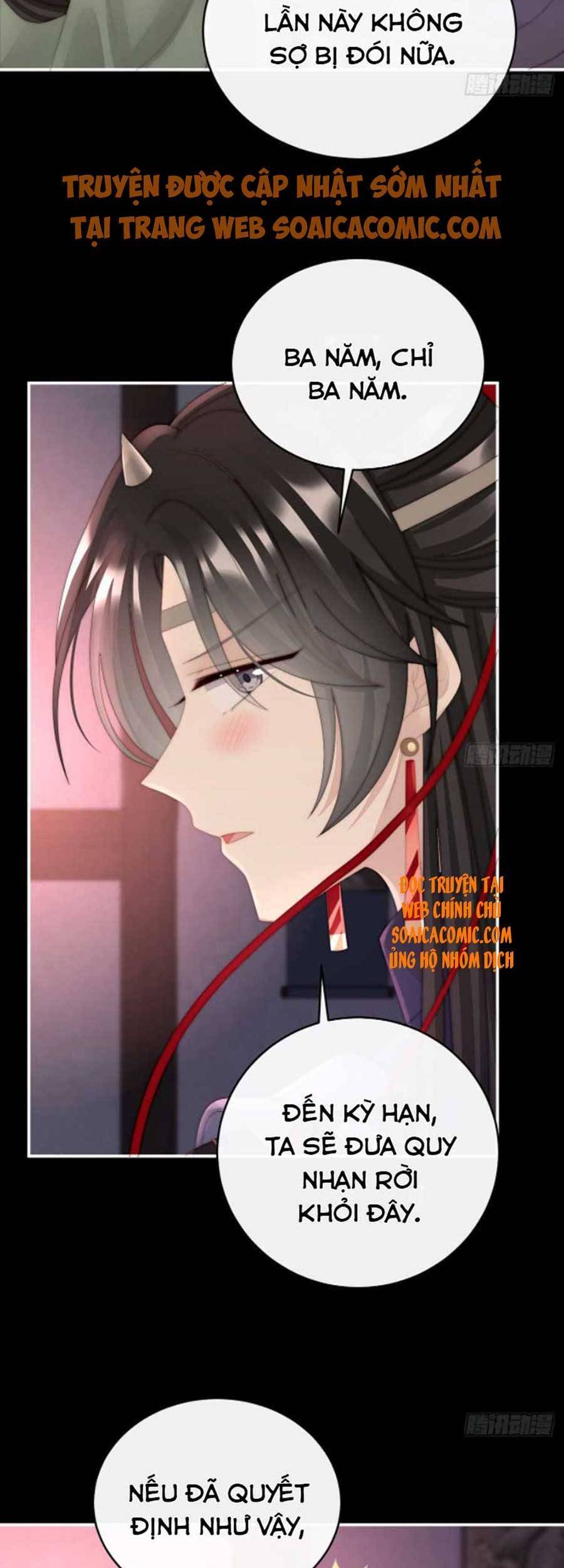 Thê Chủ, Thỉnh Hưởng Dụng Chapter 45 - 19