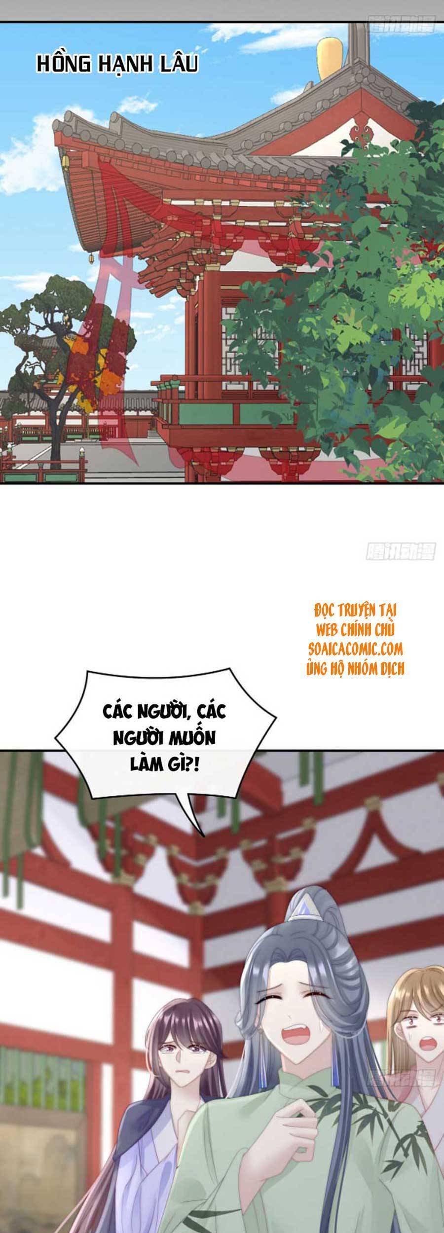 Thê Chủ, Thỉnh Hưởng Dụng Chapter 45 - 22