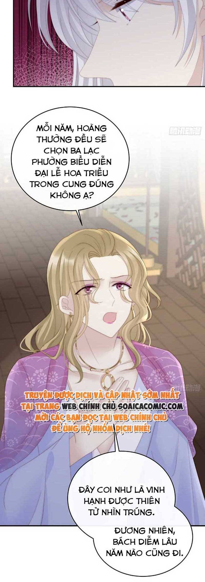 Thê Chủ, Thỉnh Hưởng Dụng Chapter 46 - 11