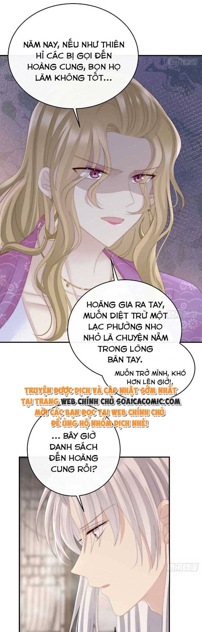 Thê Chủ, Thỉnh Hưởng Dụng Chapter 46 - 12