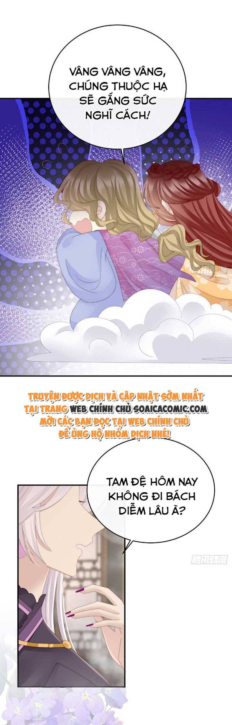 Thê Chủ, Thỉnh Hưởng Dụng Chapter 46 - 15