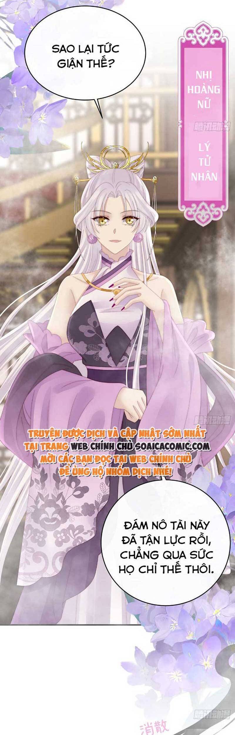 Thê Chủ, Thỉnh Hưởng Dụng Chapter 46 - 16