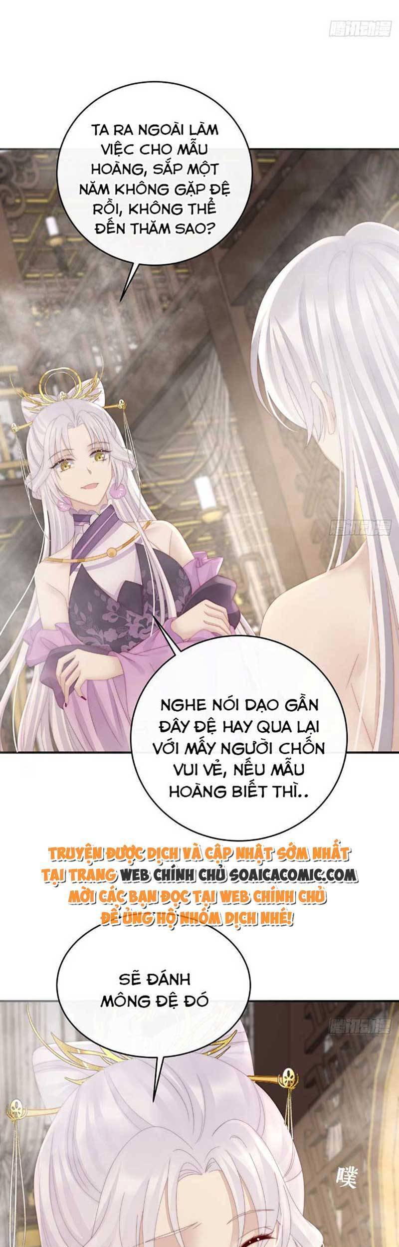 Thê Chủ, Thỉnh Hưởng Dụng Chapter 46 - 19