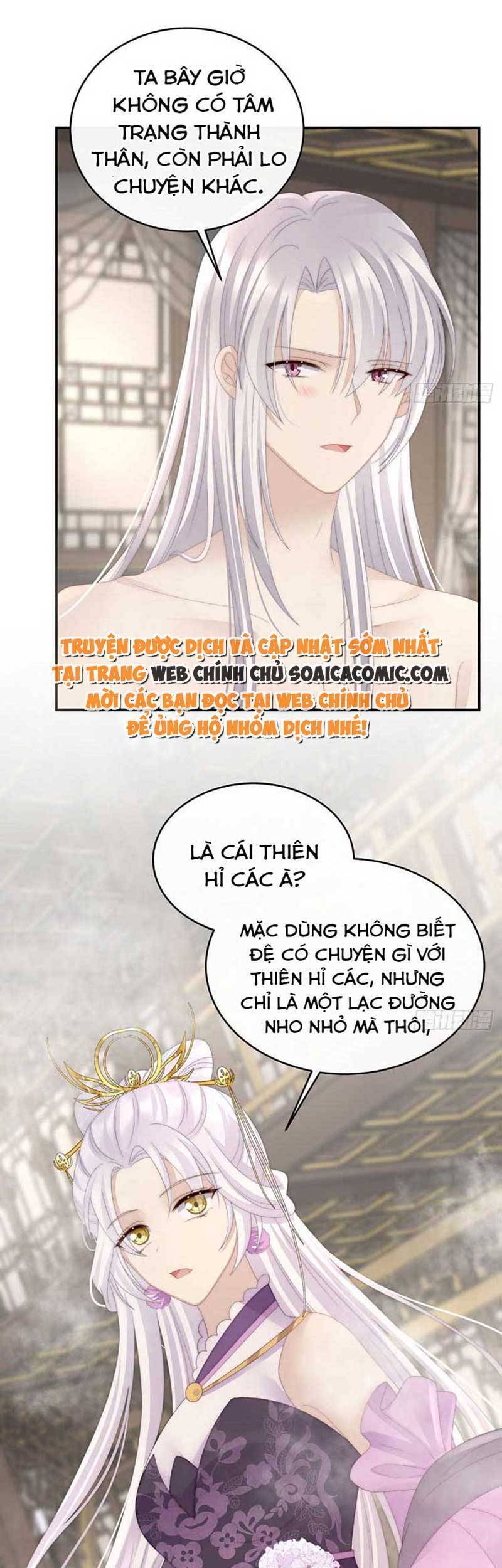 Thê Chủ, Thỉnh Hưởng Dụng Chapter 46 - 22