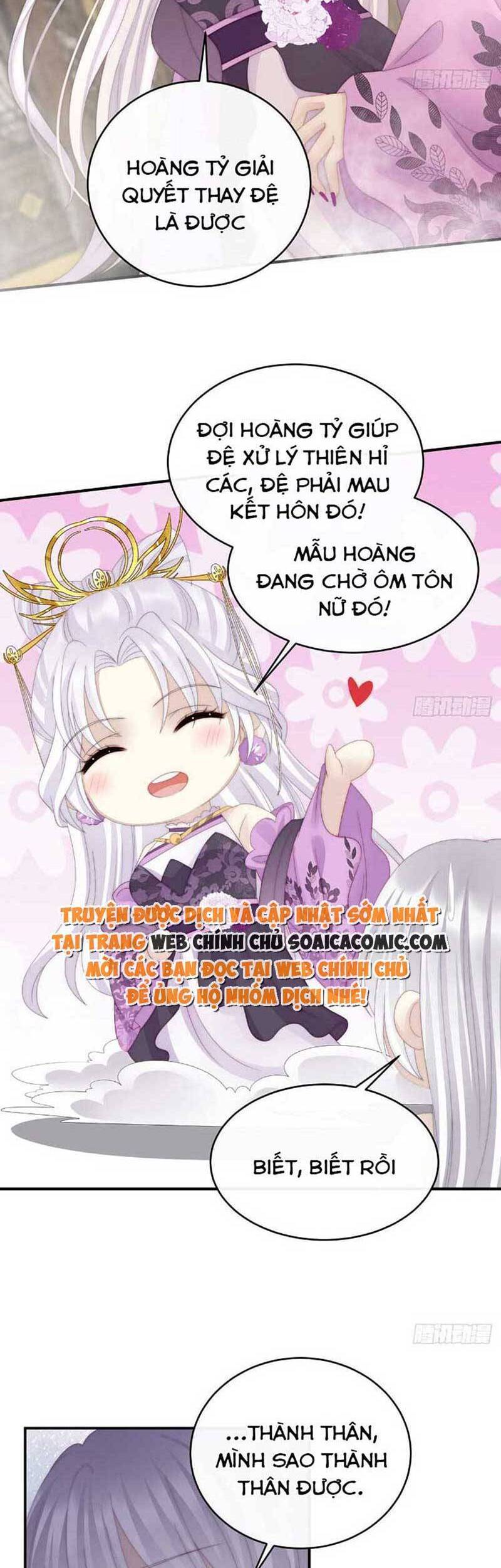 Thê Chủ, Thỉnh Hưởng Dụng Chapter 46 - 23