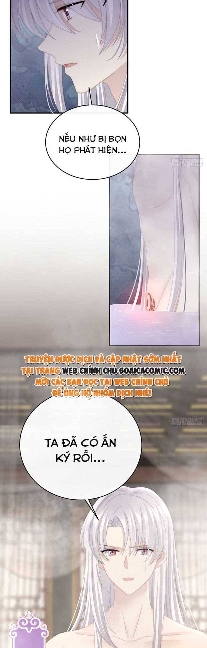 Thê Chủ, Thỉnh Hưởng Dụng Chapter 46 - 24