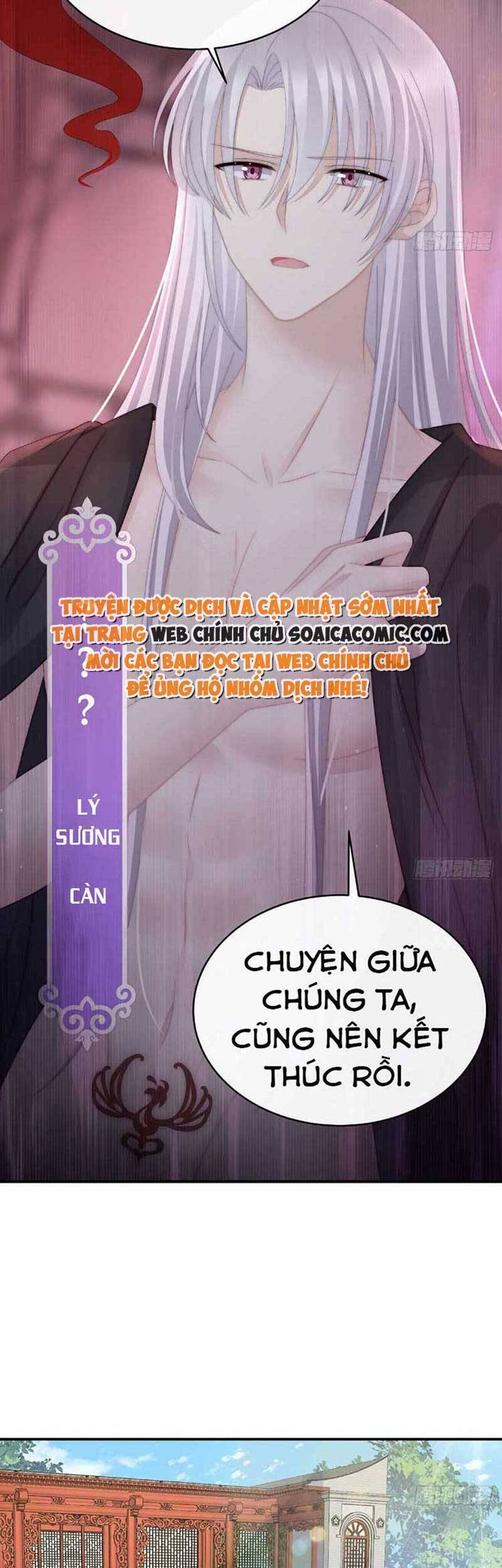 Thê Chủ, Thỉnh Hưởng Dụng Chapter 46 - 27