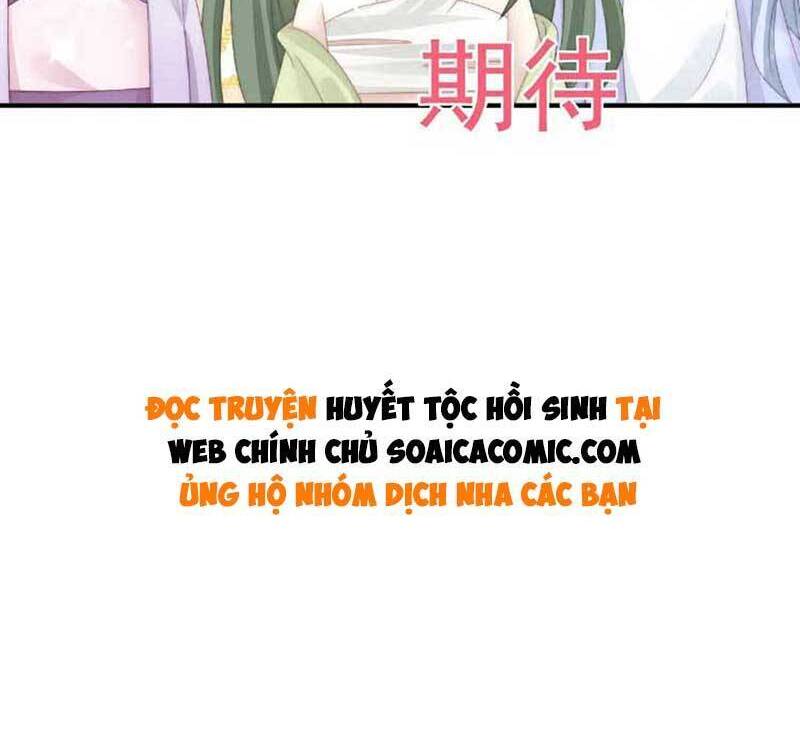 Thê Chủ, Thỉnh Hưởng Dụng Chapter 46 - 29