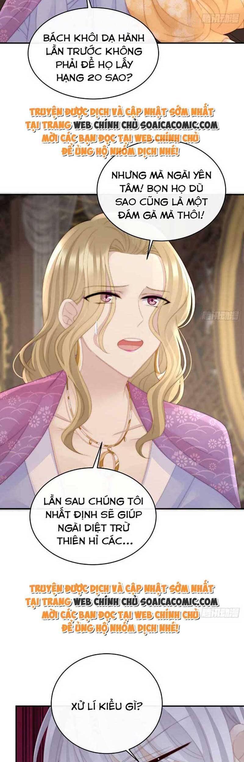 Thê Chủ, Thỉnh Hưởng Dụng Chapter 46 - 10