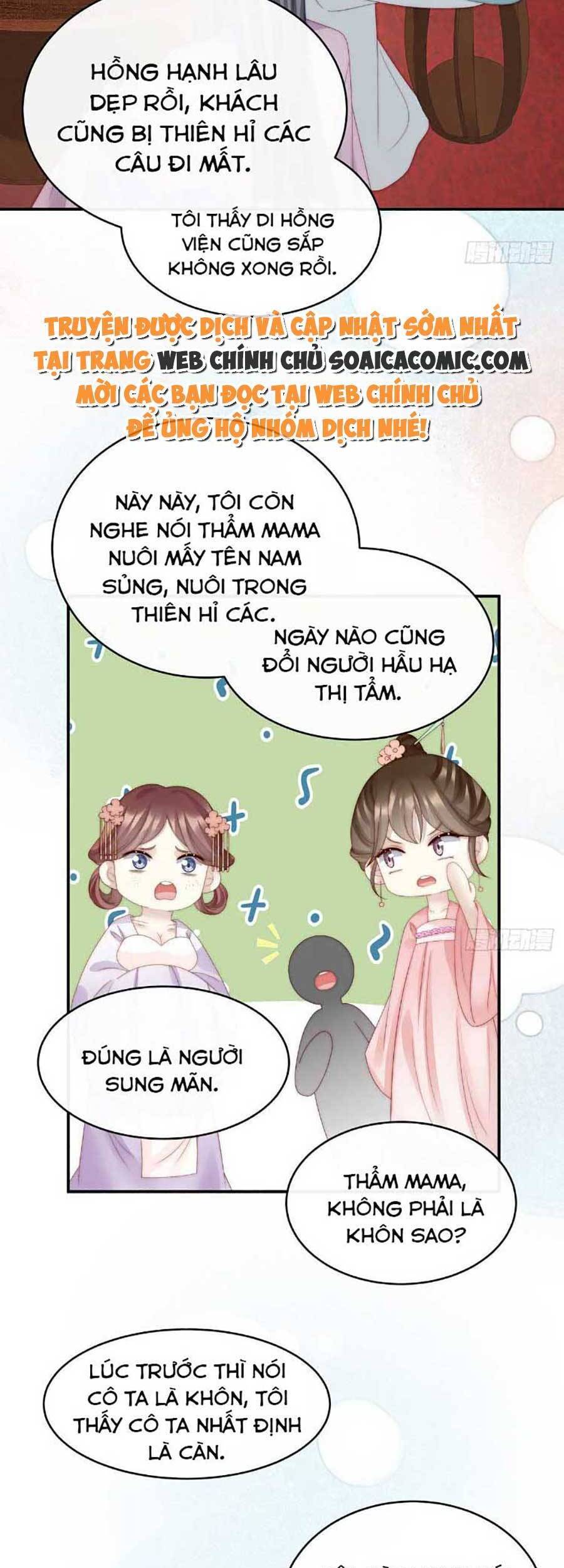 Thê Chủ, Thỉnh Hưởng Dụng Chapter 47 - 14