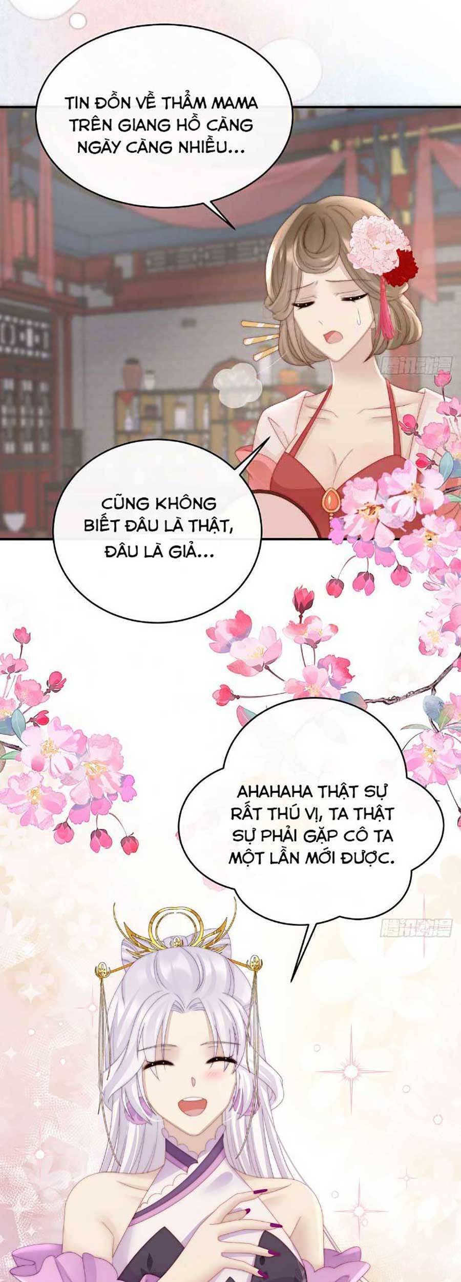 Thê Chủ, Thỉnh Hưởng Dụng Chapter 47 - 16