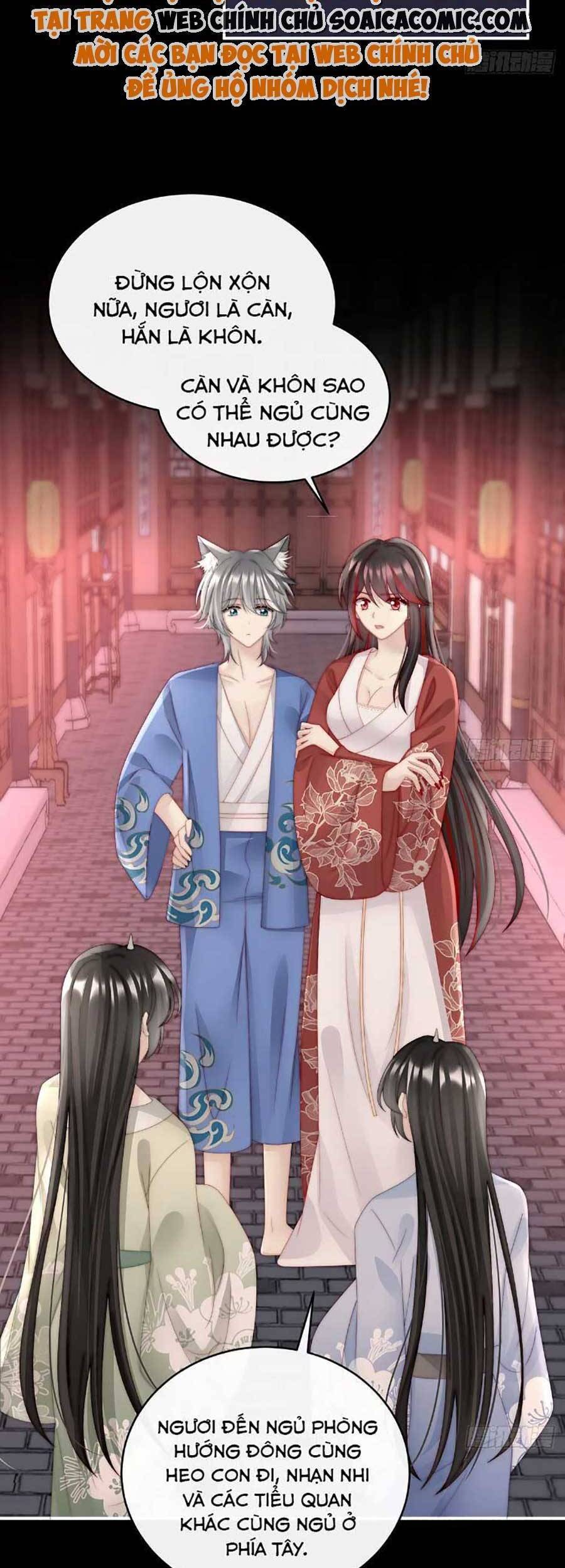 Thê Chủ, Thỉnh Hưởng Dụng Chapter 47 - 18