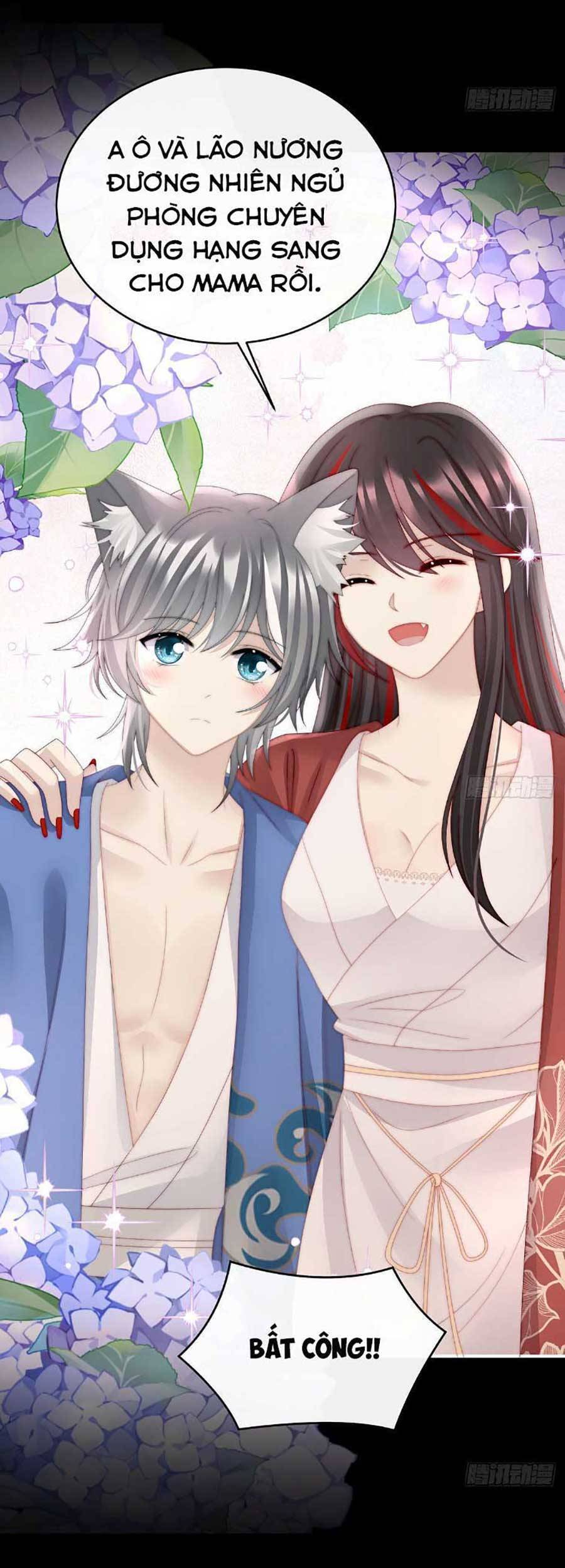 Thê Chủ, Thỉnh Hưởng Dụng Chapter 47 - 20