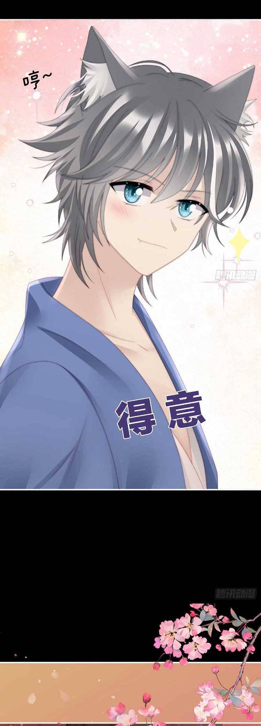 Thê Chủ, Thỉnh Hưởng Dụng Chapter 47 - 21