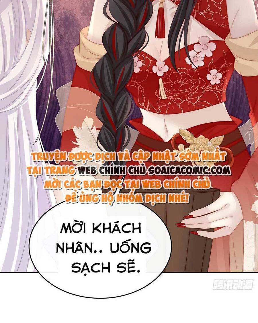 Thê Chủ, Thỉnh Hưởng Dụng Chapter 48 - 12