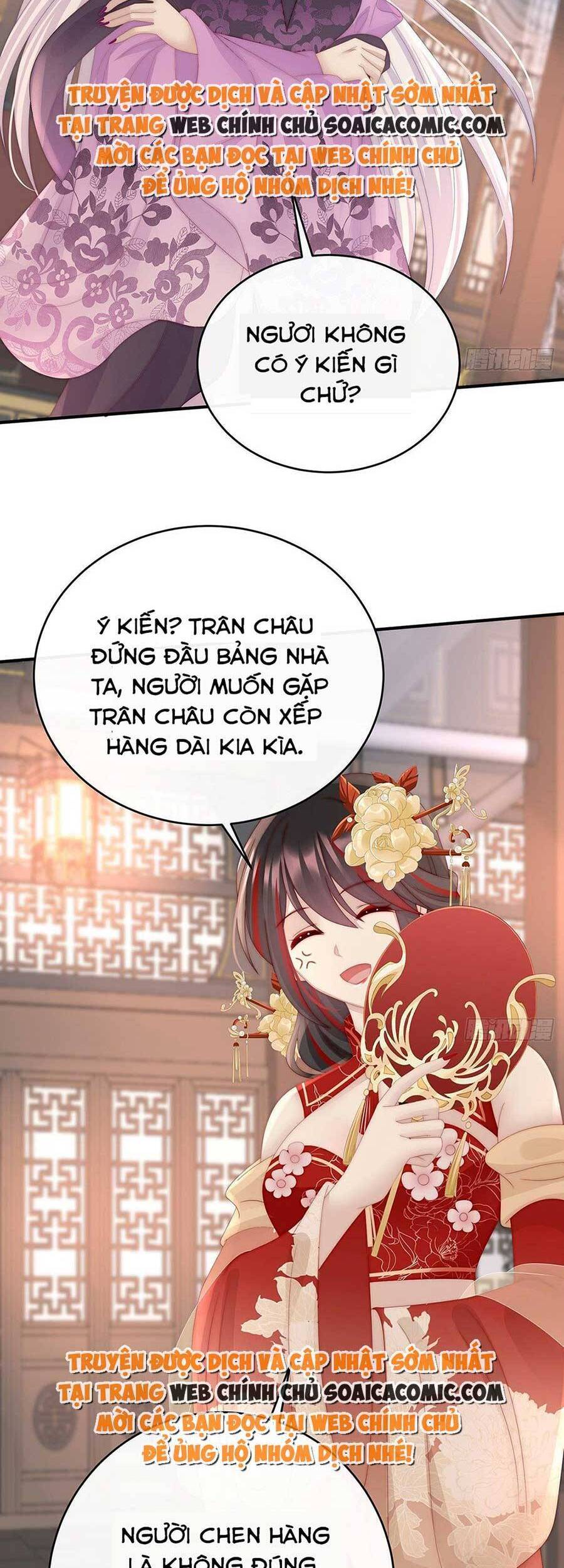 Thê Chủ, Thỉnh Hưởng Dụng Chapter 48 - 14