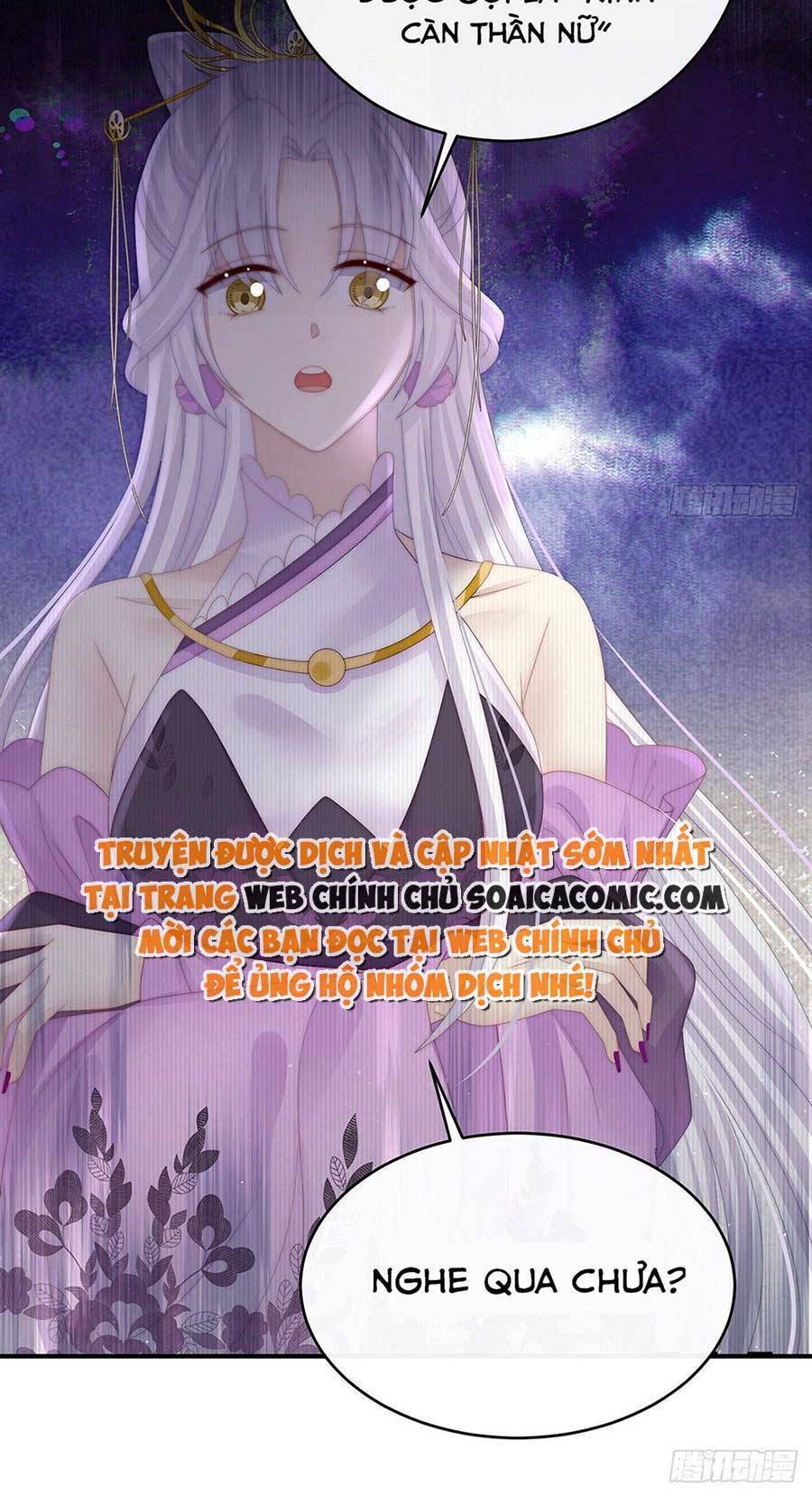 Thê Chủ, Thỉnh Hưởng Dụng Chapter 48 - 17