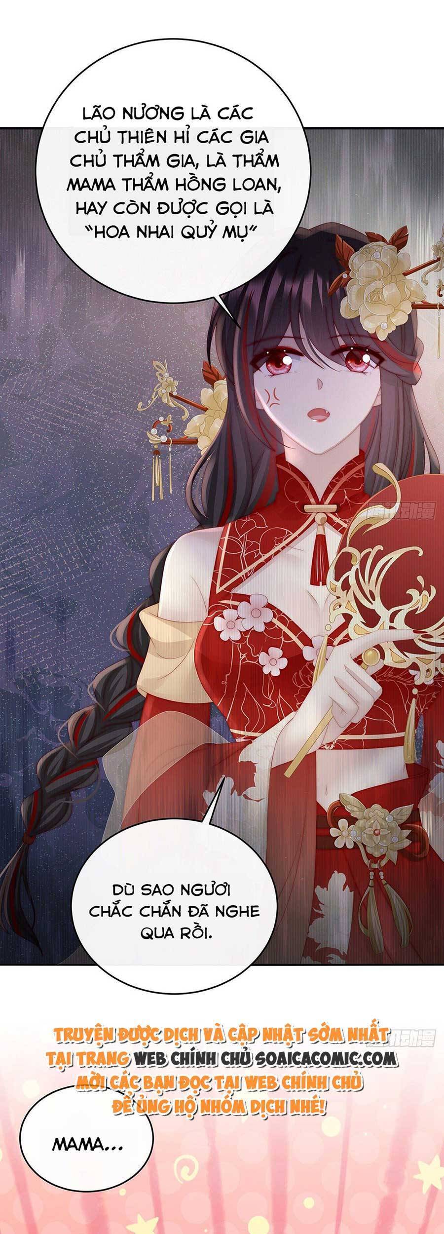 Thê Chủ, Thỉnh Hưởng Dụng Chapter 48 - 18